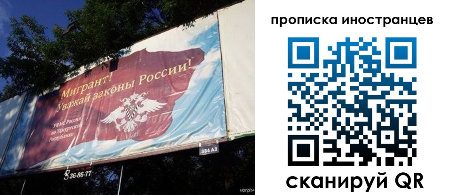 прописка для кредита в Туле