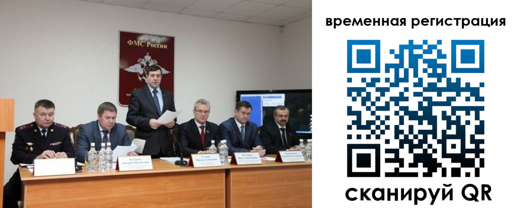 временная регистрация госуслуги в Туле