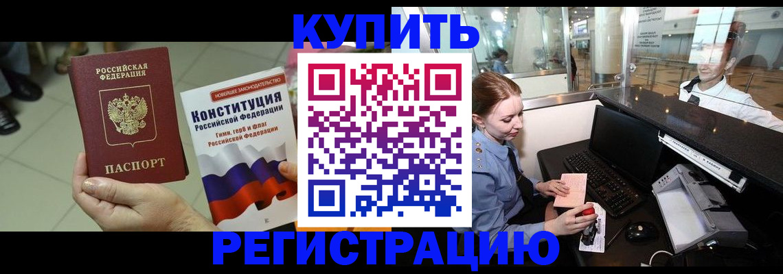 регистрация для дет. сада в Туле