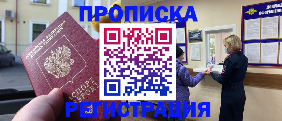 найти адрес прописки в Туле