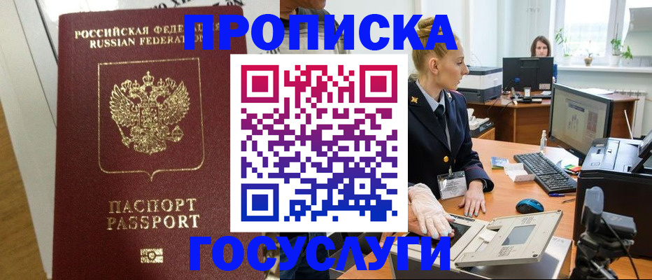 регистрация для школы в Туле